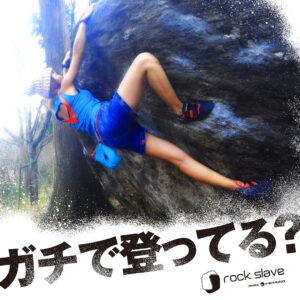 RockSlave_1st_ビジュアル